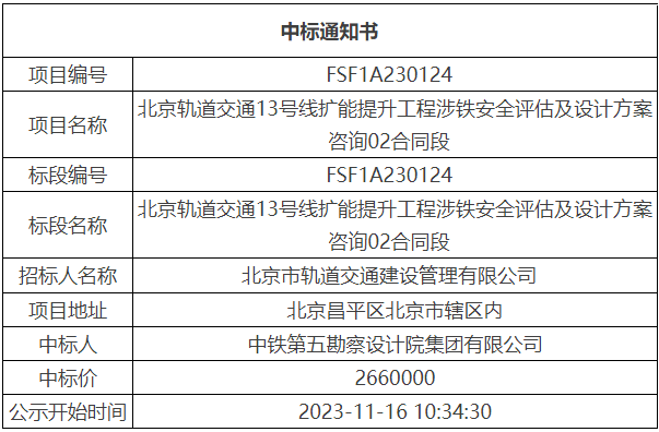 辦公設備耗材銷售 第177頁