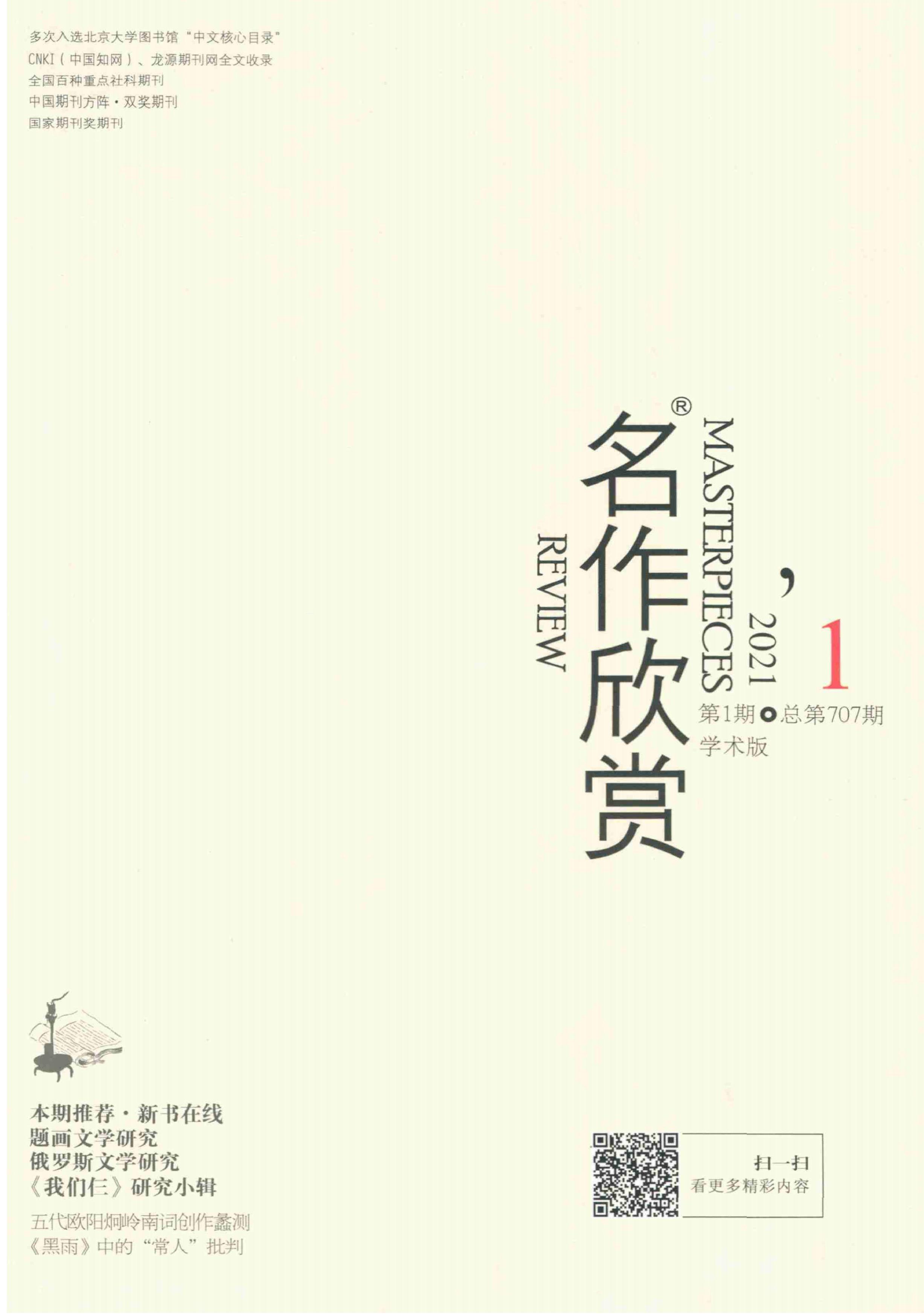 科技巔峰佳作引領(lǐng)未來生活新紀元，最新推薦引領(lǐng)潮流