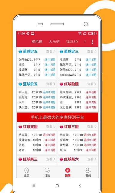 2024澳門天天開好彩大全開獎(jiǎng)結(jié)果,快速問題處理_妹妹版8.632