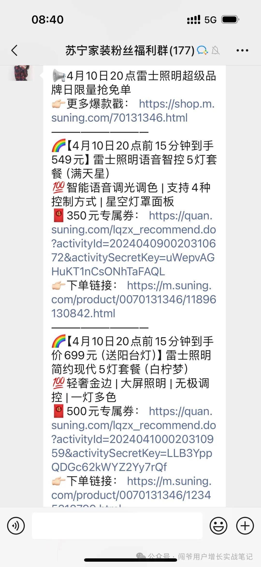 新澳門今晚開獎結(jié)果查詢,互動性策略設(shè)計_響應版39.664