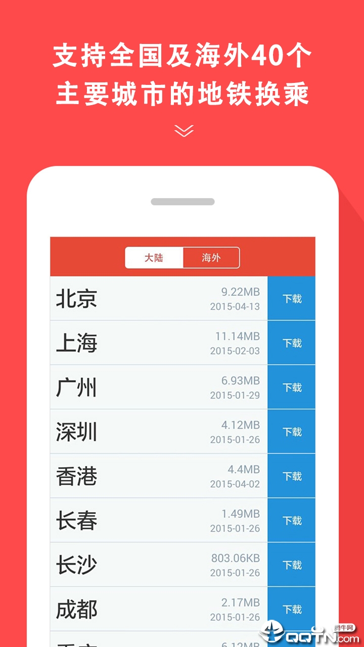 鐵通最新動態(tài)，邁向數(shù)字化轉(zhuǎn)型的新征程