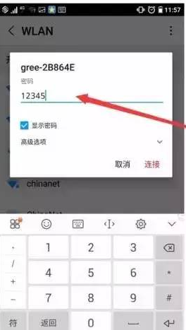 格力智享空調(diào)上市，時(shí)代印記與技術(shù)飛躍