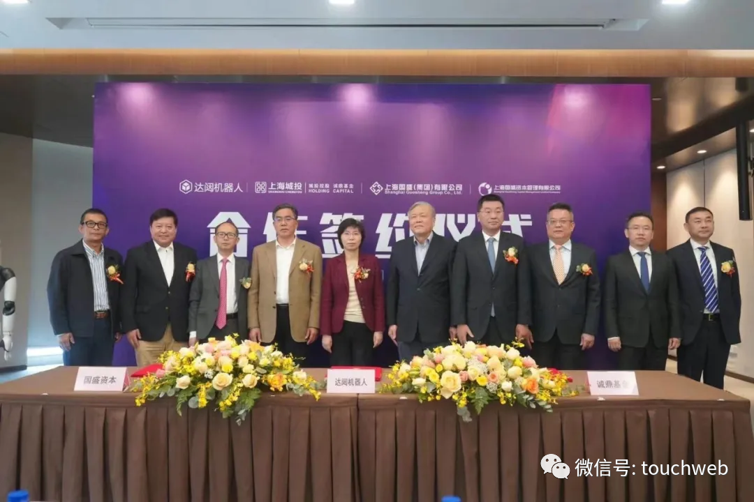 達闥科技上市,達闥科技上市，科技領(lǐng)域的嶄新里程碑