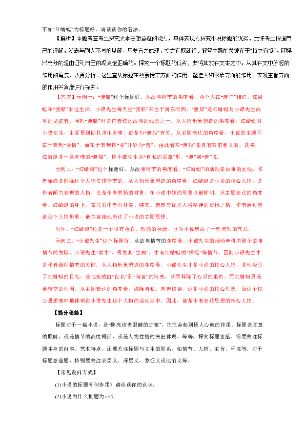 2017年度熱門GL小說精選，展現(xiàn)學(xué)習(xí)變化、自信與成就的力量