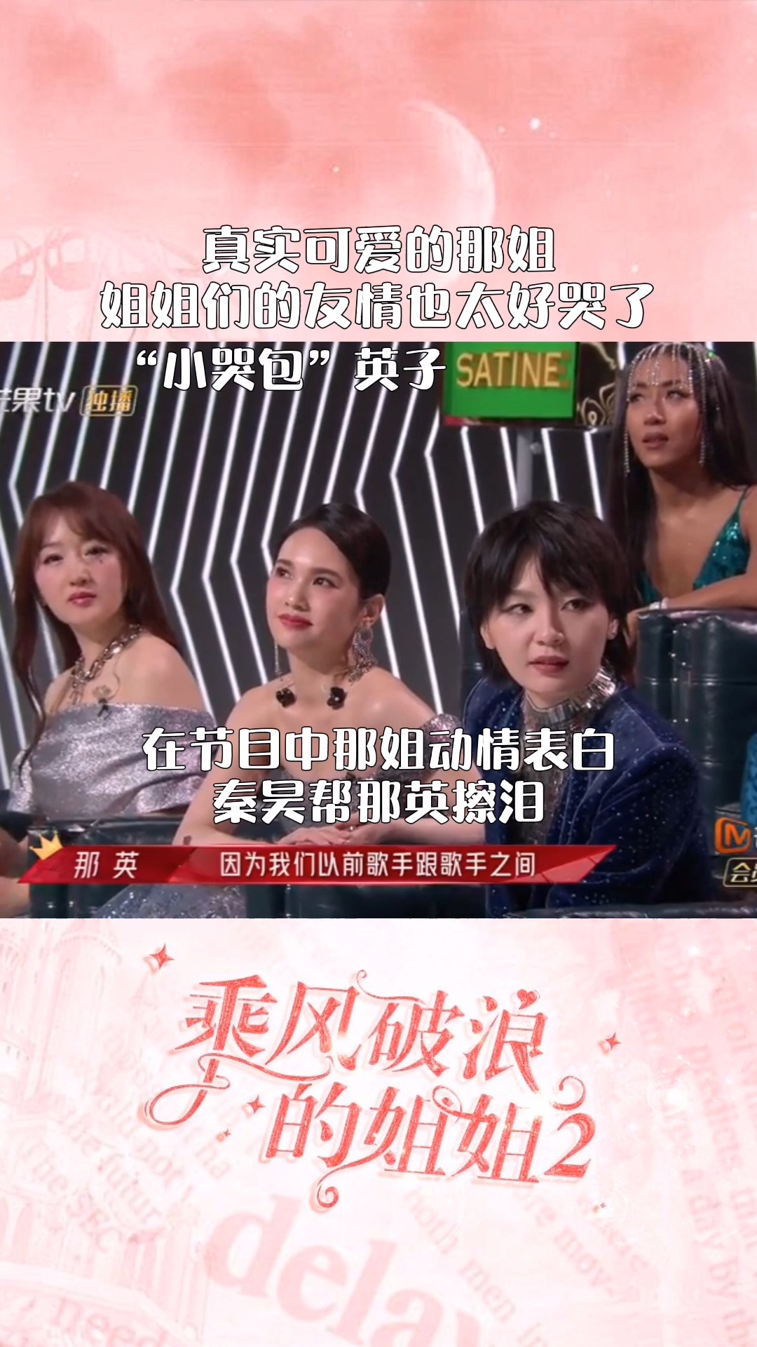 電影姐姐的朋友2,電影姐姐的朋友2，一部值得期待的青春力作！