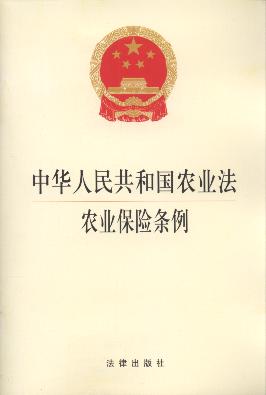 2015年農(nóng)村選舉法規(guī)解讀,小紅書風(fēng)格超詳細解讀！2015年農(nóng)村選舉法規(guī)，你了解多少？