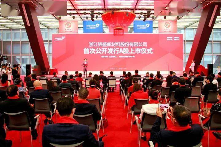 和盛育林成功上市，開啟綠色生態(tài)發(fā)展新篇章
