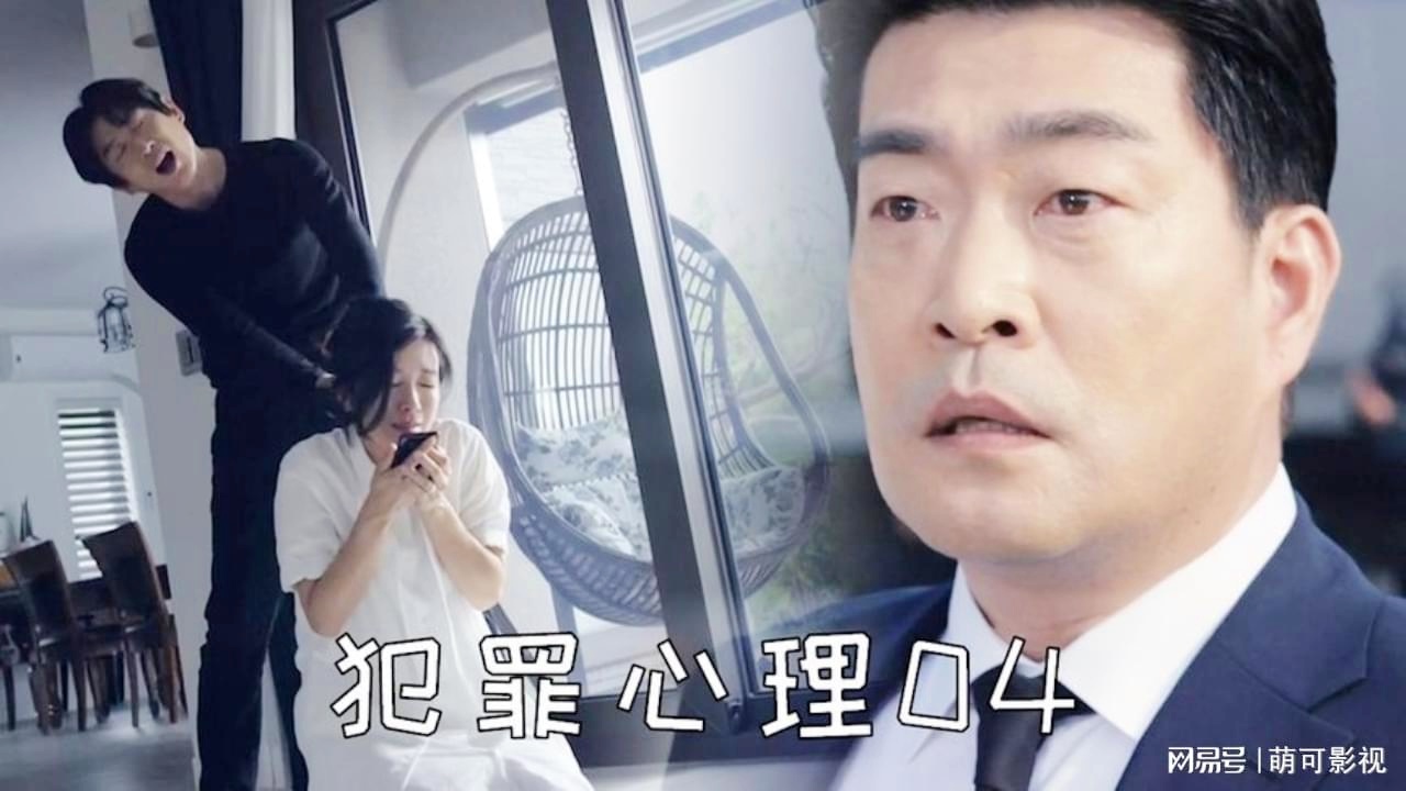 韓版犯罪心理演員揭秘，小巷中的秘密寶藏角色演繹