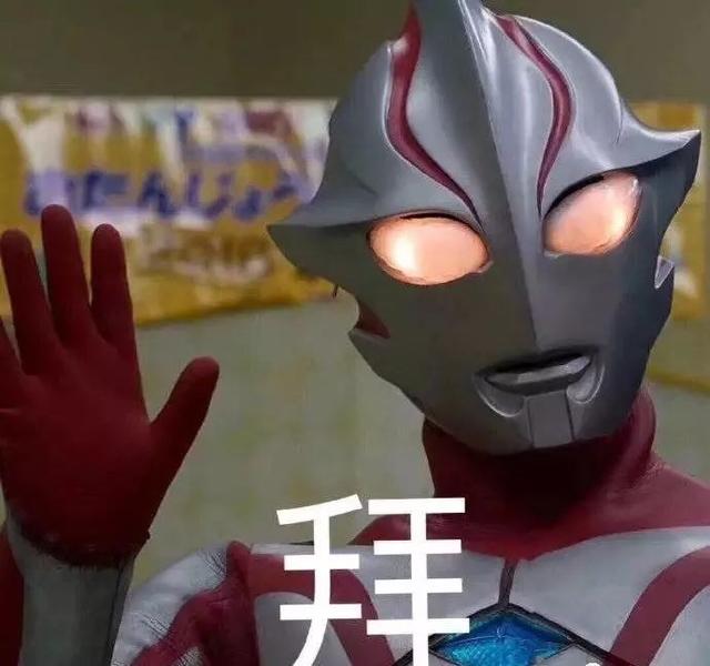 奧特曼動漫頭像，多元審美的展現(xiàn)