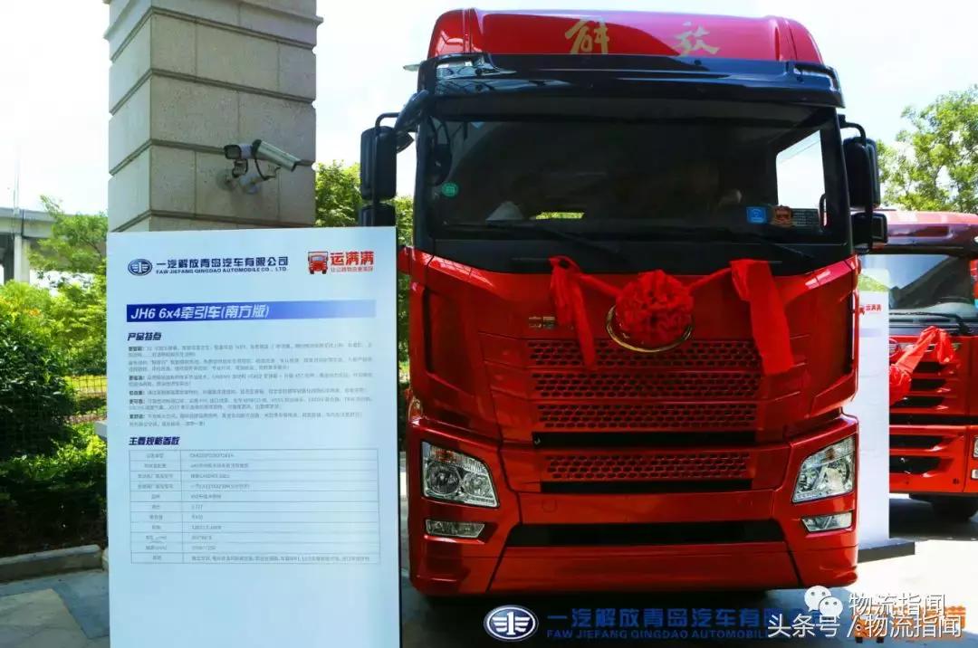 新款JH6發(fā)布，市場(chǎng)影響深度解析與前景展望