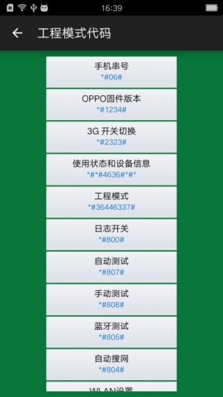 小歐工程師新版發(fā)布，小巷獨(dú)特風(fēng)景與隱藏版特色小店亮相記