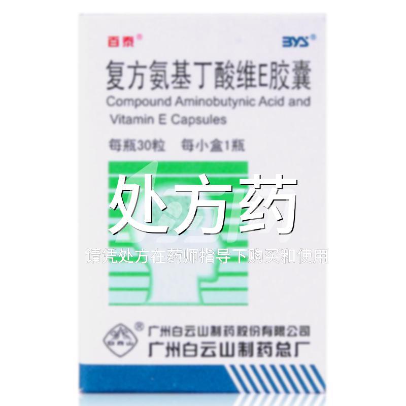 辦公設(shè)備租賃服務(wù) 第61頁