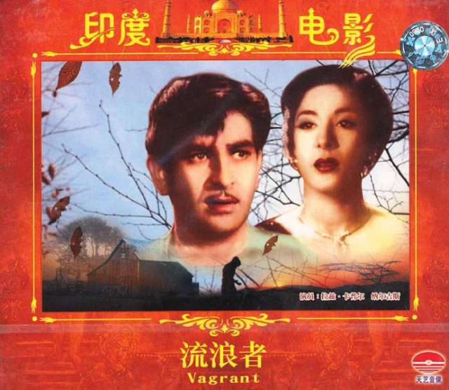 流浪者印度電影，科技潮流引領(lǐng)者，重新定義觀影體驗(yàn)