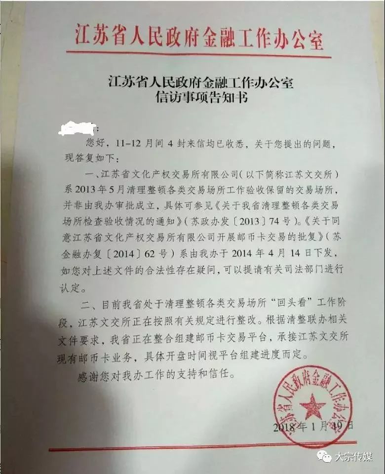 辦公設(shè)備銷售 第51頁