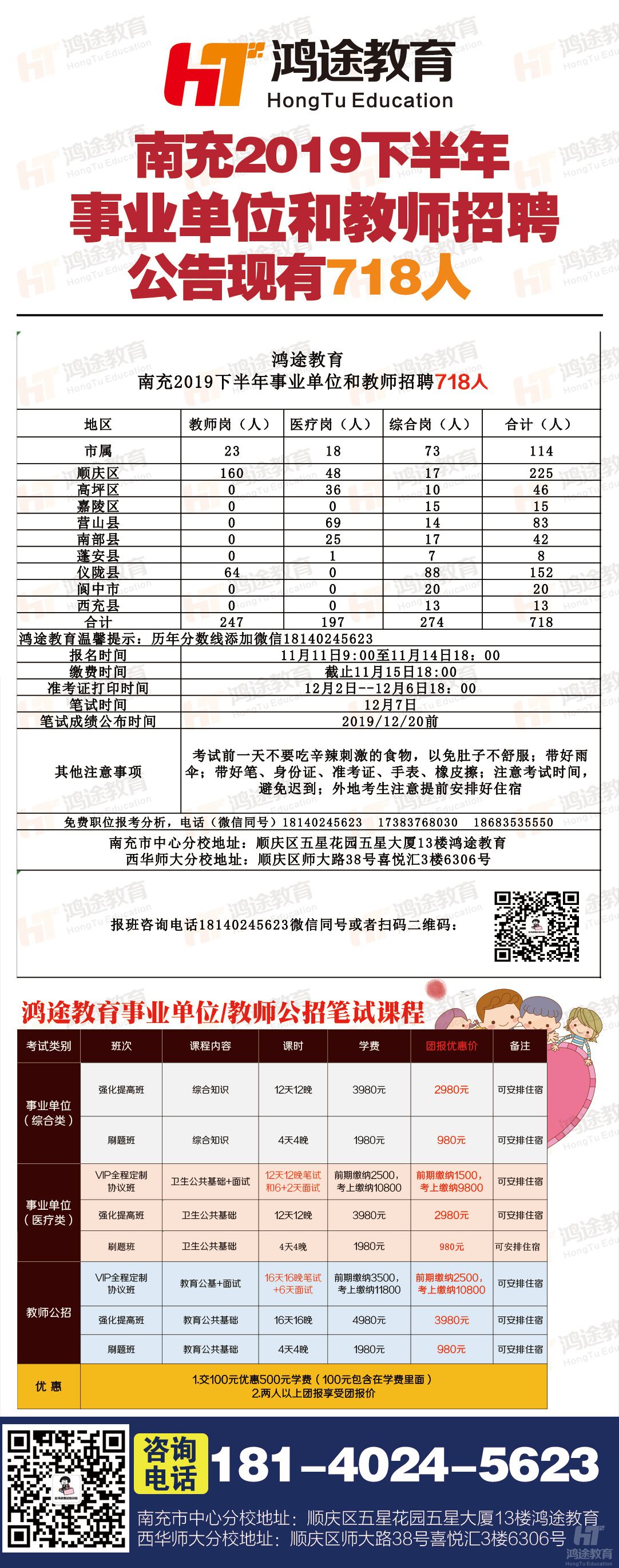 辦公打印 第47頁