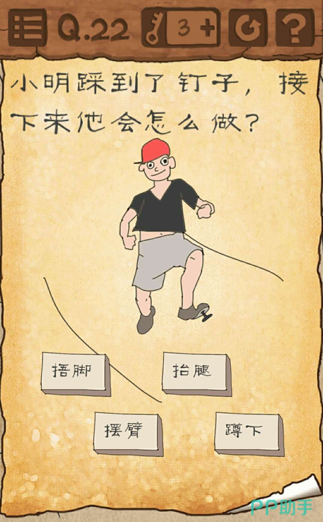 最囧游戲2最新版本挑戰(zhàn)智力極限