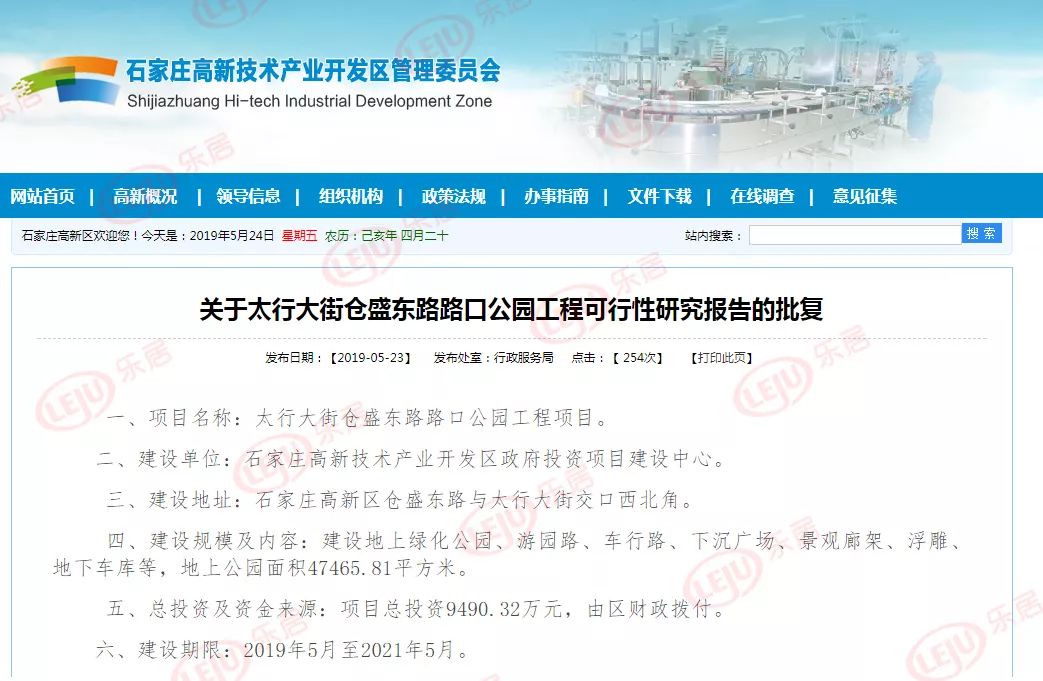 辦公設(shè)備銷售 第45頁(yè)