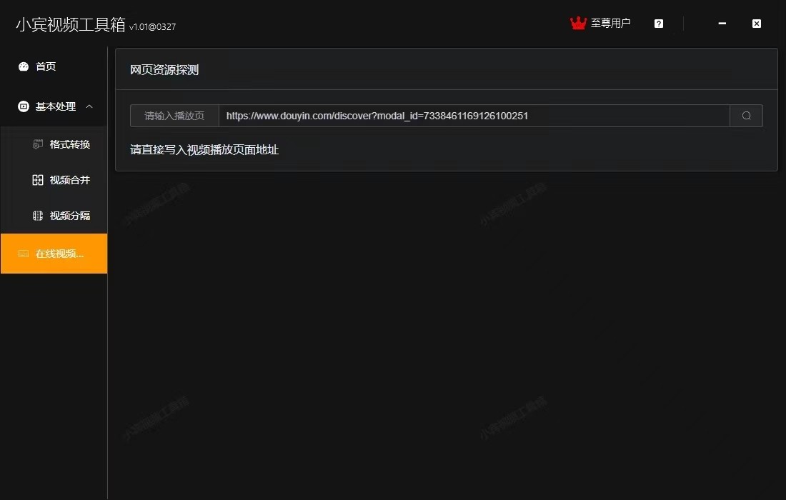 小鑫工具箱最新版下載，變化、學(xué)習(xí)與成就的力量之源
