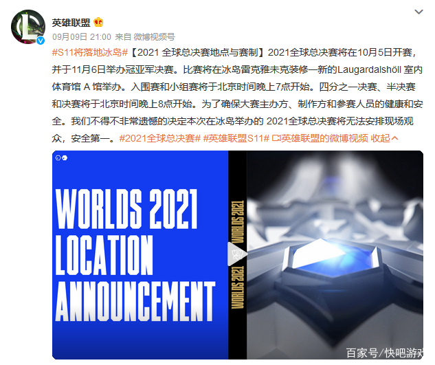 辦公設(shè)備銷(xiāo)售 第41頁(yè)