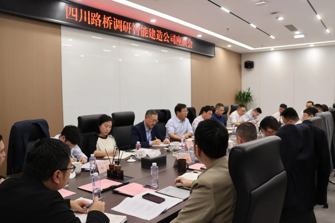 揭秘成都路橋領(lǐng)軍者李勤的成長、貢獻與最新消息