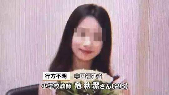 福建教師日本失聯(lián)最新消息，小巷深處的獨特邂逅揭秘