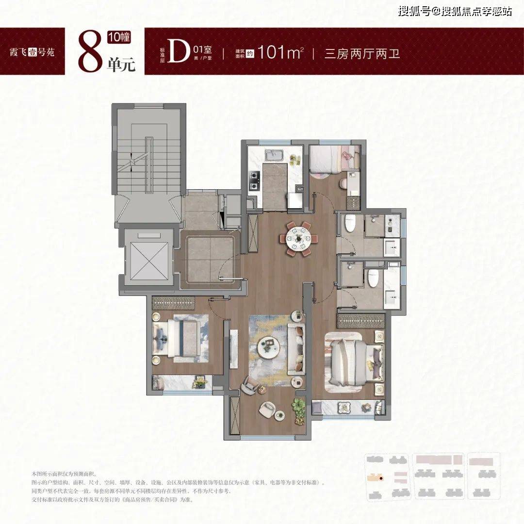 寶華萬都東樾最新房價及市場走勢解析，個人立場與購房指南