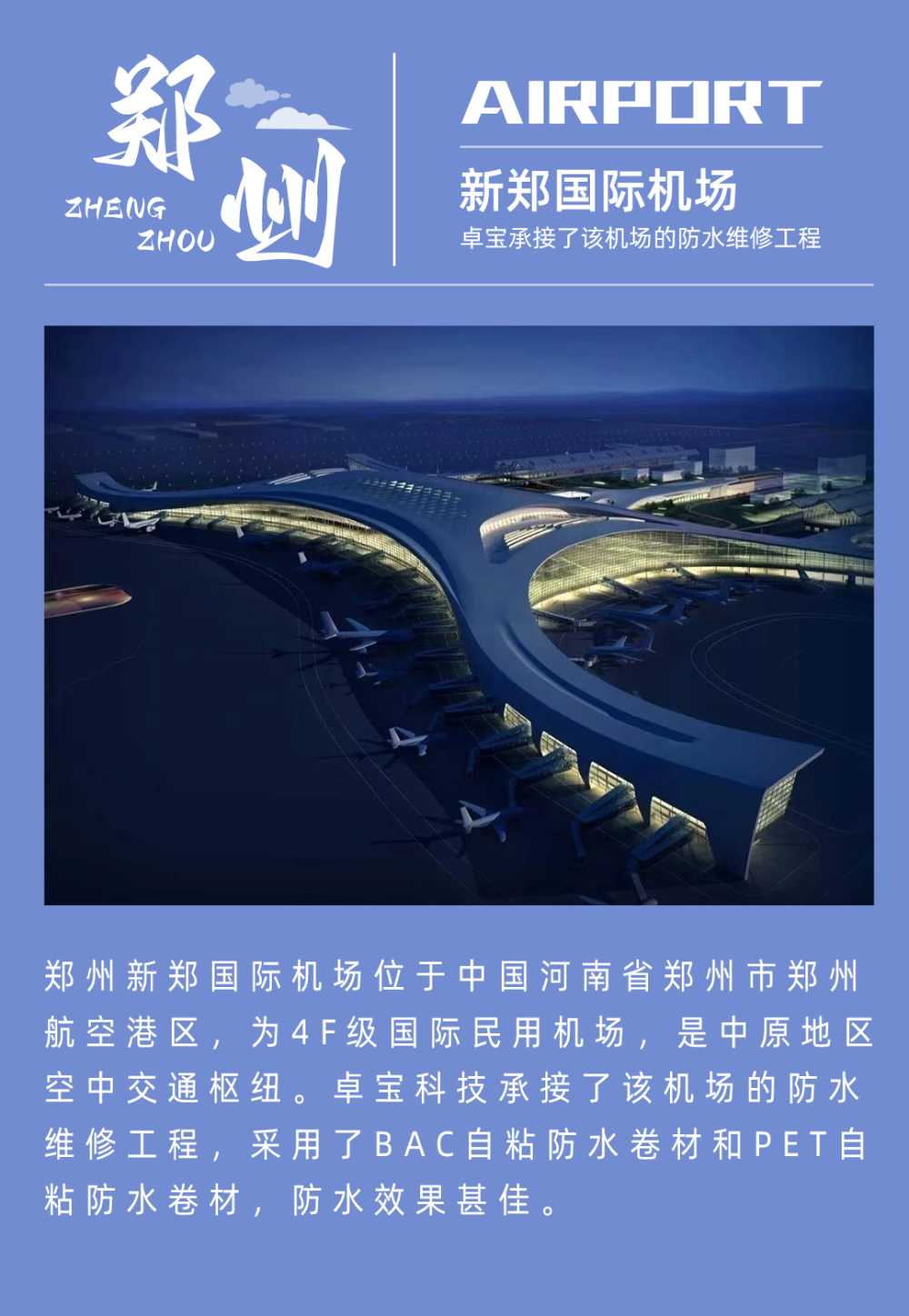 辦公設(shè)備租賃服務(wù) 第35頁