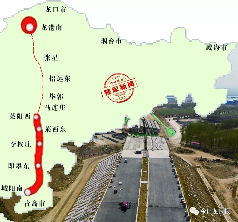 青龍一級公路最新動態(tài)，科技驅(qū)動，未來啟程