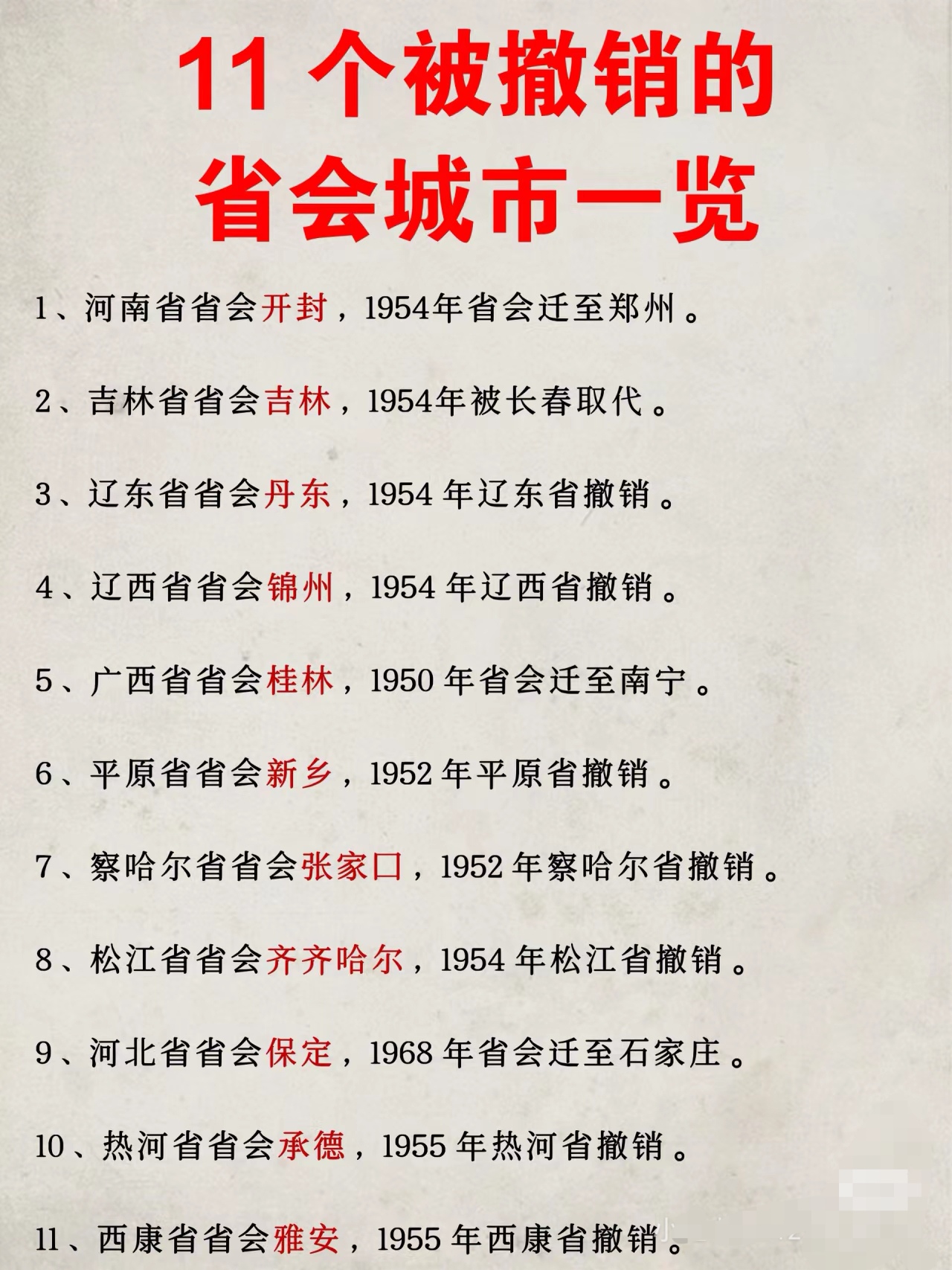 中國撤縣改市最新動態(tài)，自然美景探索之旅啟幕