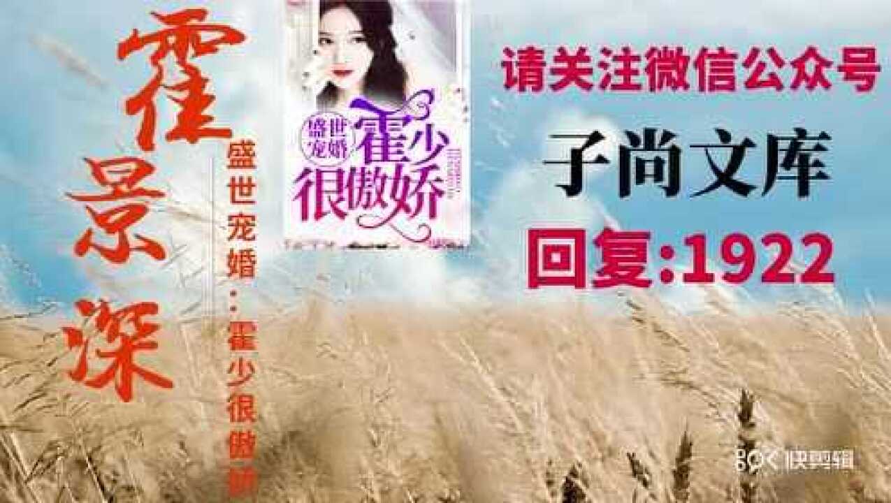 蛻變交響曲，傅子墨秦落煙的最新章節(jié)與成就感的自信之旅
