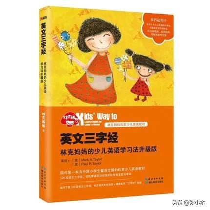 林克媽媽病情最新消息，自然療愈之旅啟程