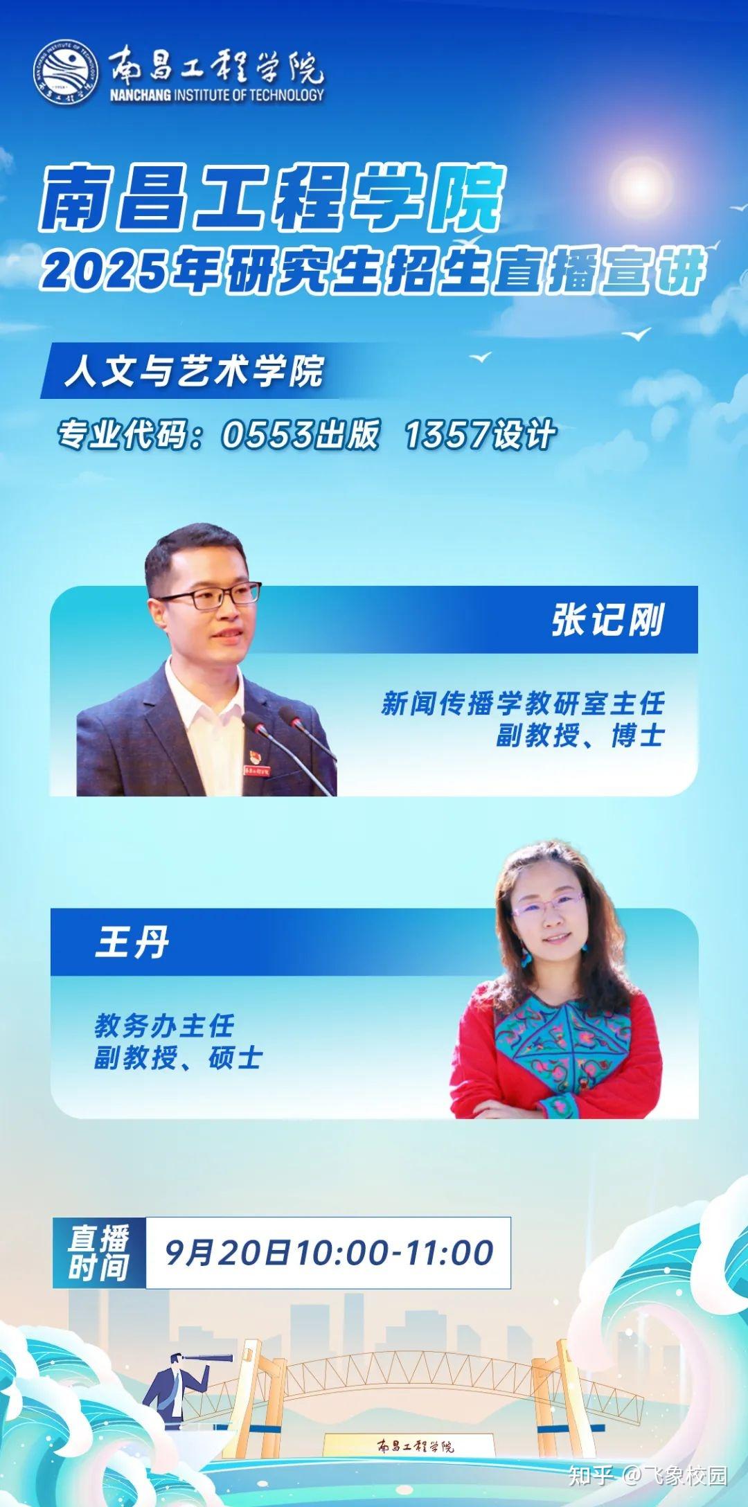 辦公設(shè)備租賃服務(wù) 第15頁(yè)