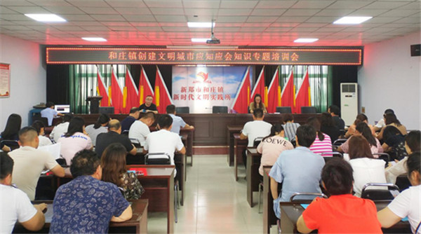 新鄭市和莊鎮(zhèn)最新招聘，變化中的自信與學習鑄就未來之路