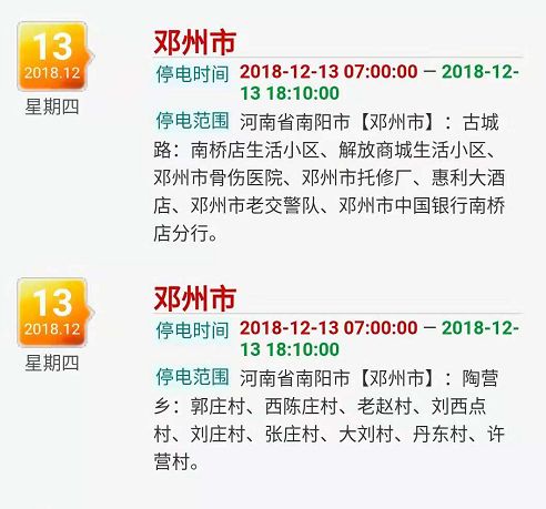 辦公打印 第15頁