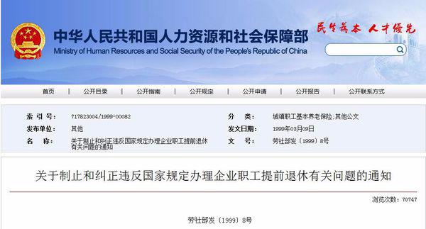 辦公打印 第14頁
