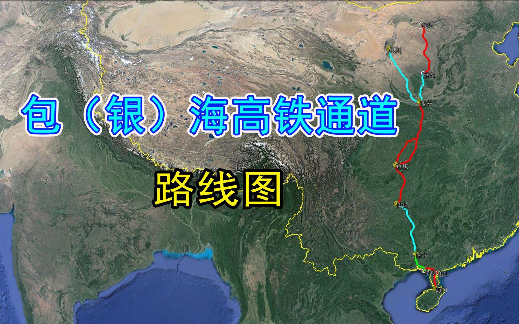 包海高鐵最新動態(tài)，旅程溫馨啟程的官方消息與進展