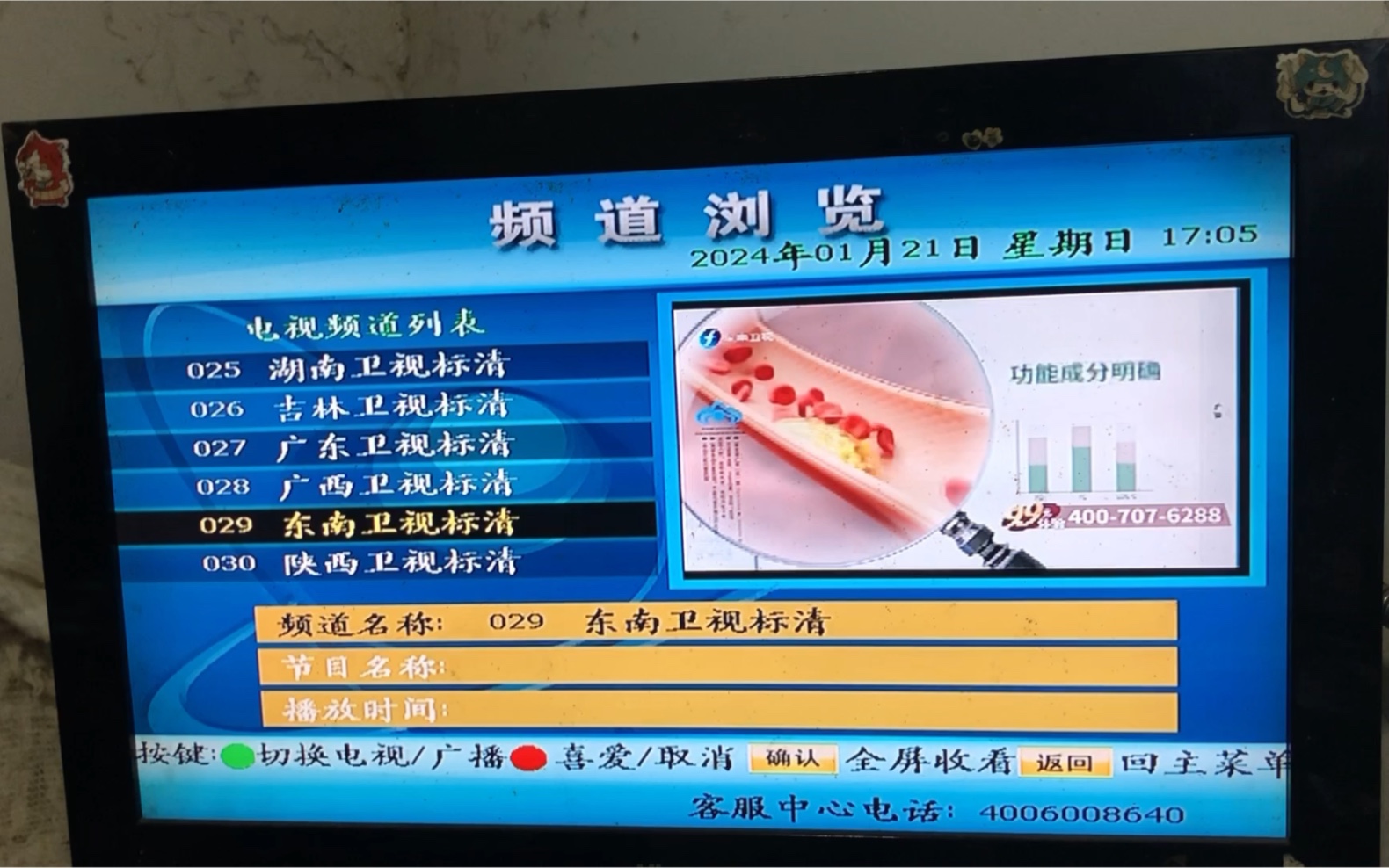 戶戶通2025年最新版本，技術(shù)革新對社會影響的深度探討