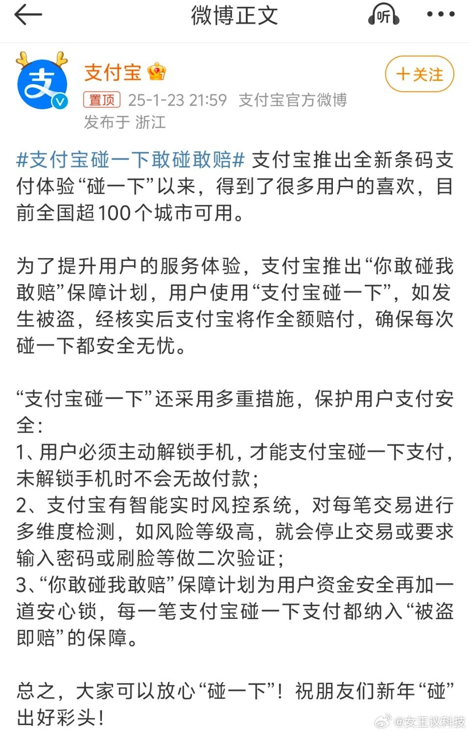 付融寶官網(wǎng)動態(tài)更新，學(xué)習(xí)變革之旅，擁抱自信與成就感的啟程