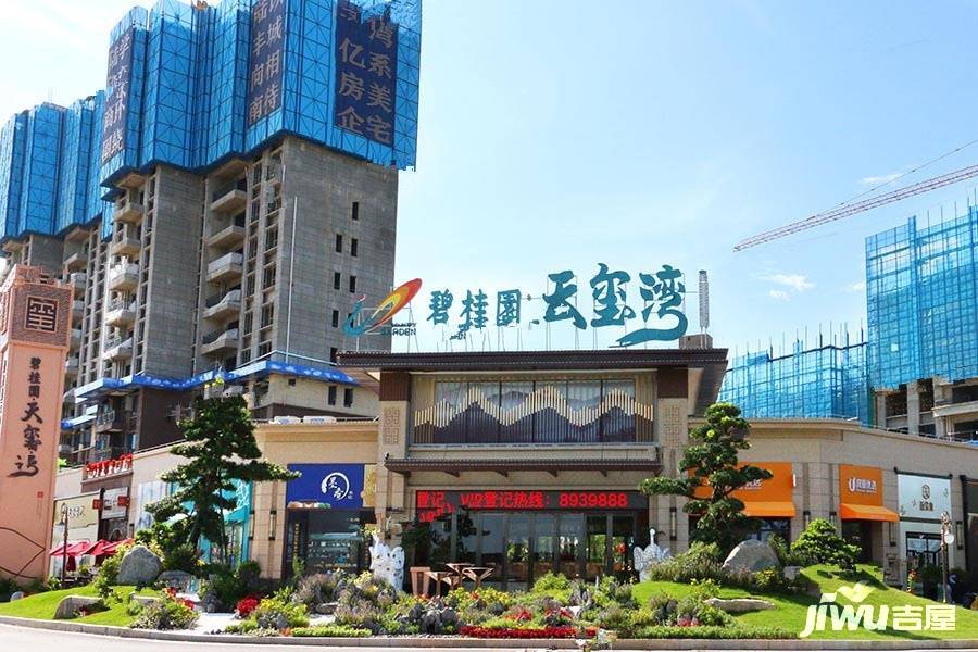 陸豐碧桂園動態(tài)更新，變革力量展現，筑夢舞臺成就未來