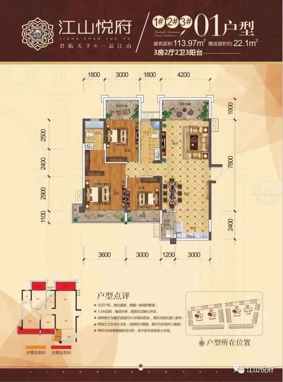 江山最新急售二手房，家的故事與溫馨紐帶，尋找屬于你的溫馨家園