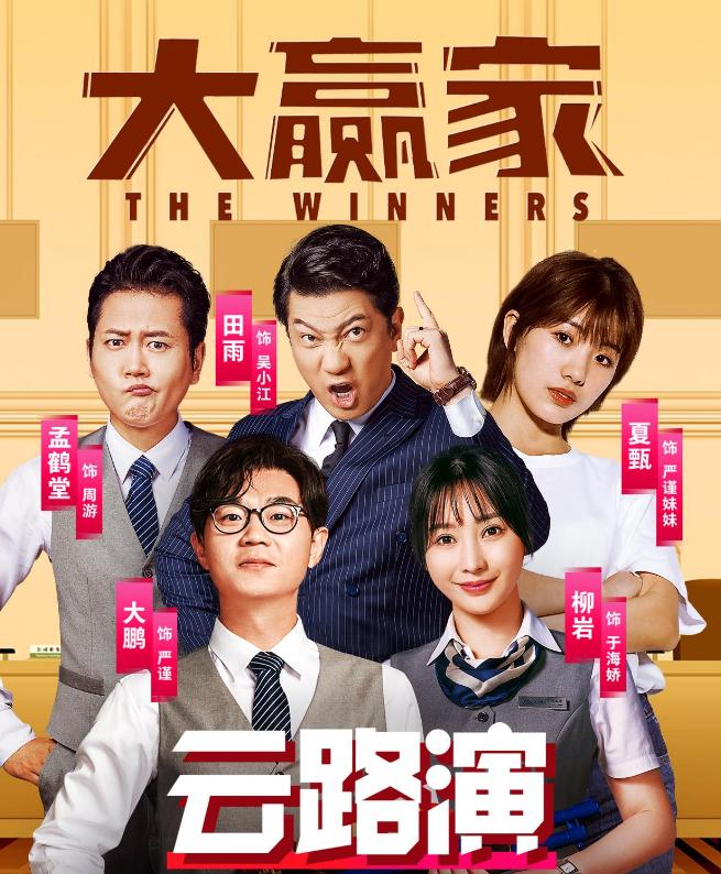 最新電影上映，視覺與情感的完美交融盛宴
