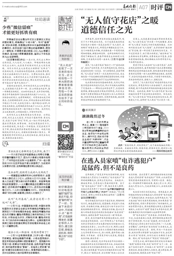 辦公打印 第20頁(yè)