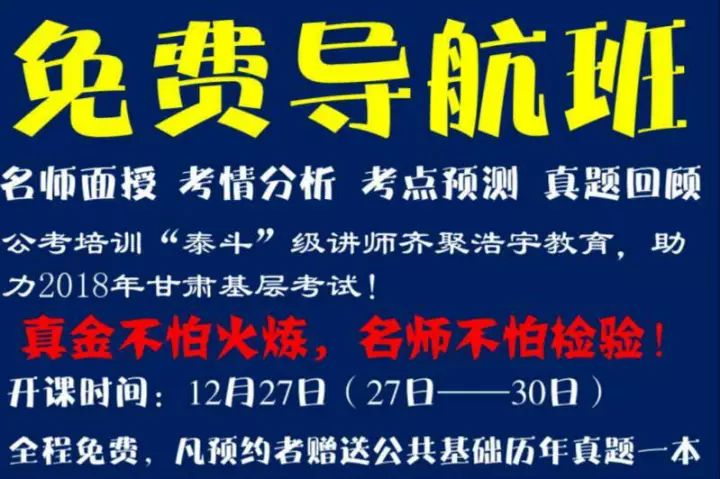 酒泉最新招聘，科技驅(qū)動未來，智能招聘新篇章開啟