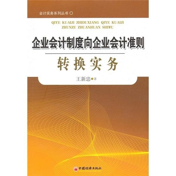 辦公設(shè)備銷售 第13頁