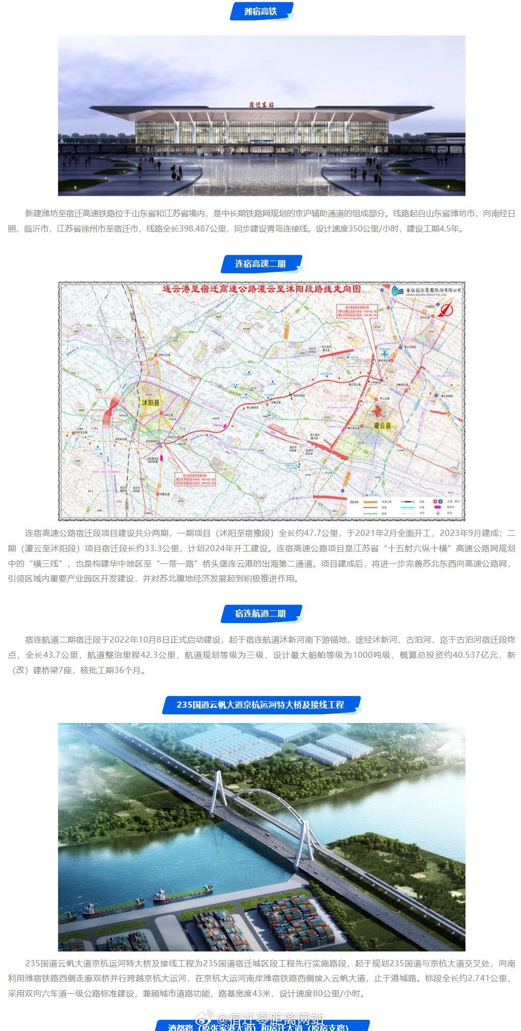 宿遷最新動(dòng)態(tài)，自然美景探索之旅，尋覓內(nèi)心平和與寧?kù)o