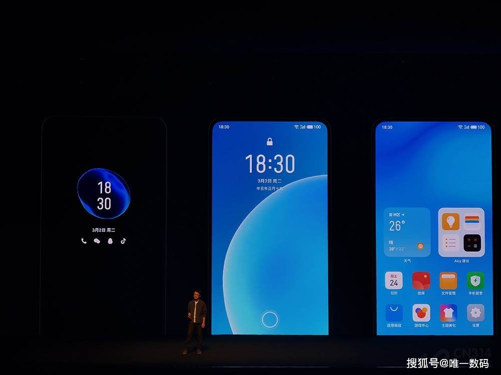 Flyme最新系統(tǒng)，科技與美學的完美融合