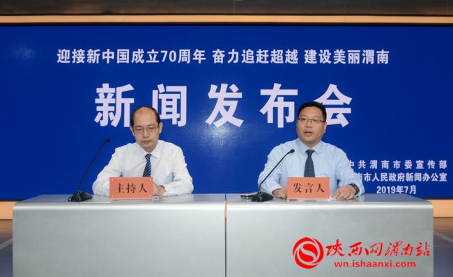 渭南市最新新聞，擁抱自然，探尋內(nèi)心寧靜之旅