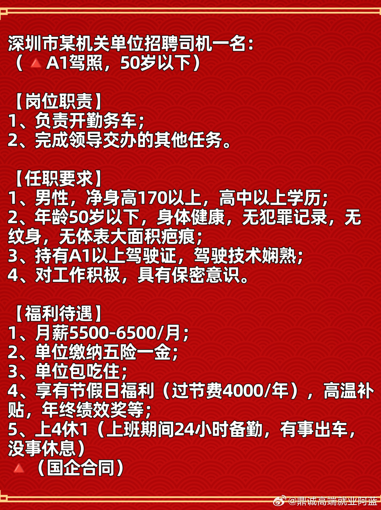 辦公打印 第19頁