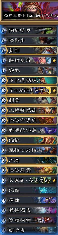 最新賊卡組，科技重塑生活，速度與激情的極致體驗(yàn)
