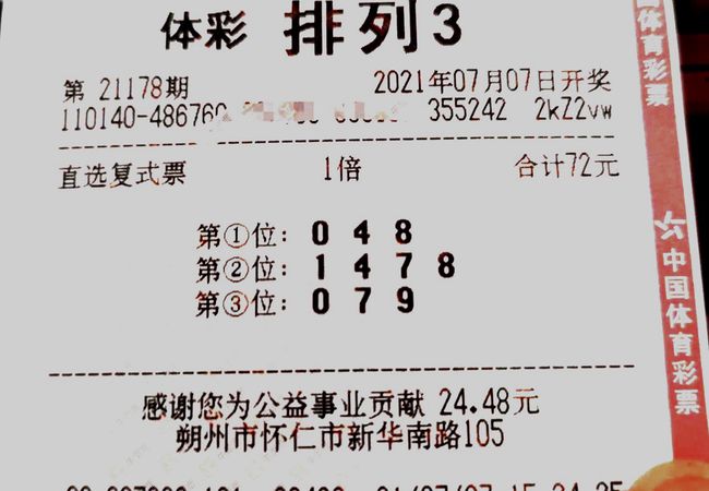 科技重塑生活體驗，排三最新試機號引領潮流前沿